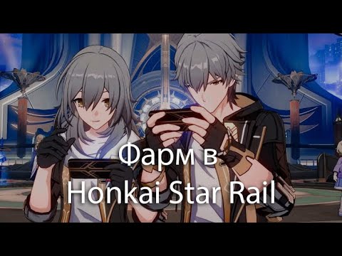 Видео: Закрываем Зеркало вовсю👍 | Подписывайся ♥️