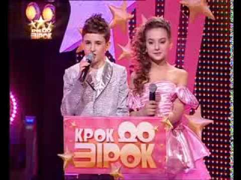 Видео: Крок до зірок - 2013 - Вокал від 4 до 8 років - 1 тур - (1ч.)