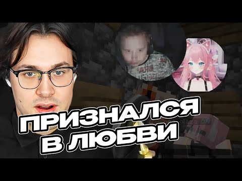 Видео: МАФАНЯ УСТРОИЛ СВИДАНИЕ МИШЫ И ДИРЫ | МИШАЛЕНД №2