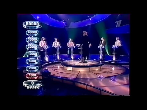 Видео: Слабое звено (09.04.2005)