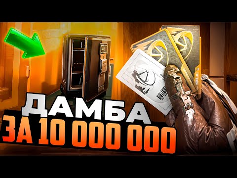 Видео: ПРОВЕРИЛ КРАСНЫЕ КАРТЫ DELTA FORCE MOBILE | ПРОВЕРКА ЛУТА DELTA FORCE MOBILE