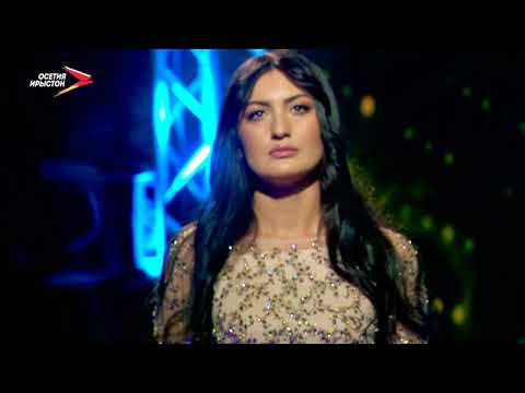 Видео: Зонын Ай — Козырева Диана