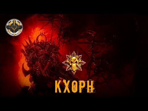 Видео: Кхорн | Бог війни та черепів | Warhammer 40000