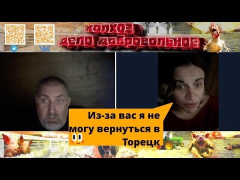 Видео: И шо, а если мы патриоты