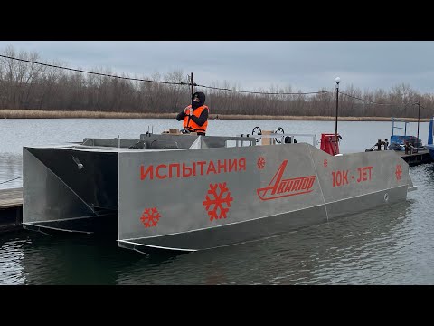 Видео: Авиатор 10К Jet (водомёт). История создания новой модели.