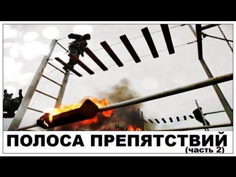 Видео: Галилео. Полоса препятствий (часть 2)