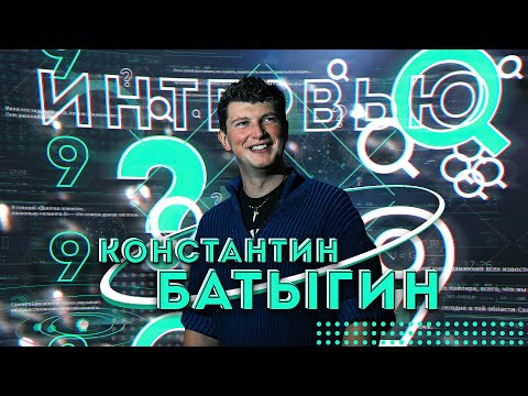 Видео: Константин Батыгин — Как и когда найдут девятую планету [Vert Dider]