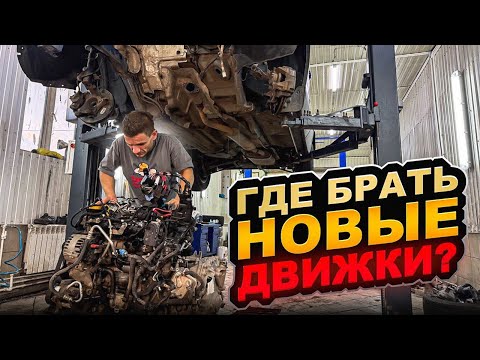 Видео: #буднисервиса| КАПТУР - меняем мотор на НОВЫЙ. Завод ВАЗ - РАСПРОДАЕТ ОСТАТКИ RENAULT - успей купить