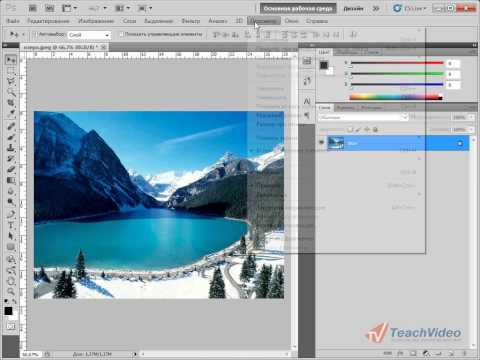 Видео: Работа с направляющими в Adobe PhotoShop CS5 (13/51)