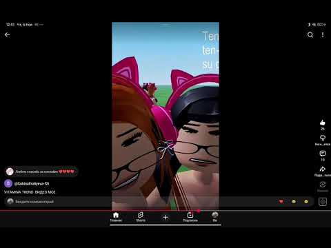 Видео: Sadina пж заметь💚💘💘💙💝💗💖🩵💓❤️🩷