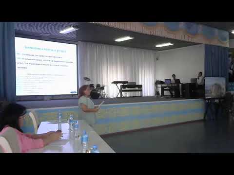 Видео: №89 ІТ мектеп - лицей. Физиканы мектепте оқытудағы проблемалар инновациялық идеялар және білім