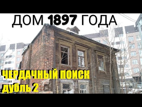 Видео: ВОТ СКОЛЬКО ИХ ЗДЕСЬ?  коп -33