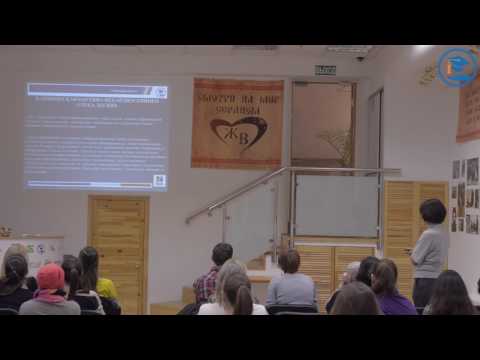 Видео: "Отеки лёгких: кардиогенные и не кардиогенные" - Е.В. Багрова