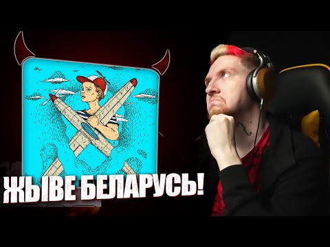 Видео: ✌️НЮБЕРГ слушает альбом Nizkiz - Синоптик