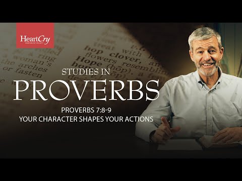 Видео: Ваш характер формирует ваши действия | Урок 9 | Притчи 7:8-9 | Исследования по Притчам | Пол Вошер
