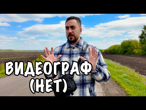 Видео: #075 🎥 САМАЯ ЧАСТАЯ ОШИБКА ОПЕРАТОРА 🤦‍♂️