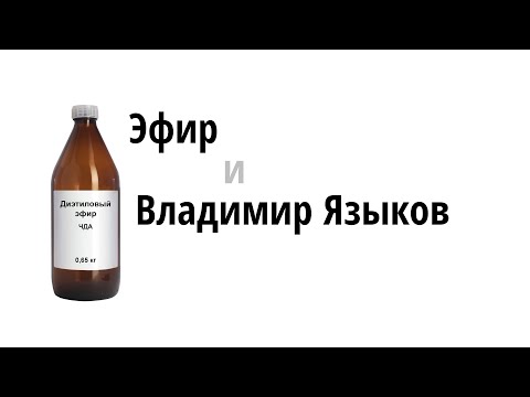 Видео: Суббота. Эфир