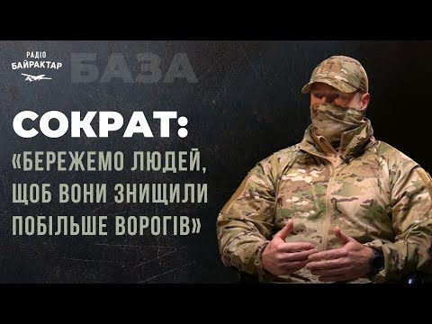 Видео: СОКРАТ із СБУ: ЦСО "А" на Курщині, ПІВНІЧНІ КОРЕЙЦІ, рекрутинг