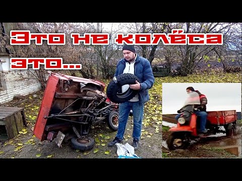 Видео: НОВАЯ РЕЗИНА на Муравей (Установка и Испытания)