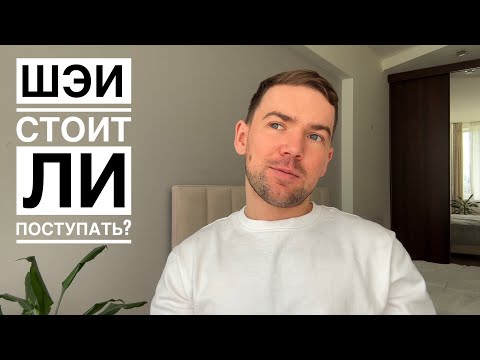 Видео: Школа эмоционального интеллект. Мой опыт профессиональной переподготовки на флагманской программе