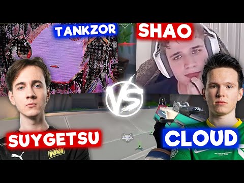 Видео: TANKZOR и SUYGETSU vs SHAO и CLOUD | Нарезка со стрима Танкзора #15