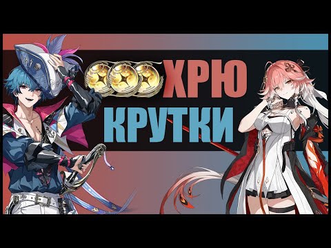 Видео: Свинские крутки Чанли и Бранта. Хрю! Wuthering Waves патч 2.1