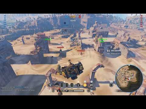 Видео: Crossout - Не лётная погода (верт с блокчейнами, рандом) - I am DeeN #8