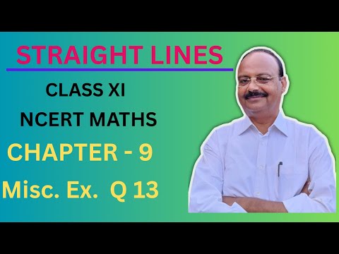 Видео: Прямые линии #58 Разный пример Вопрос 13. В каком отношении отрезок, соединяющий (-1,1) и (5,7), ...
