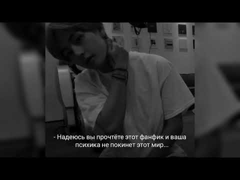 Видео: Богатый папочка - 1 глава | фф по Вигукам