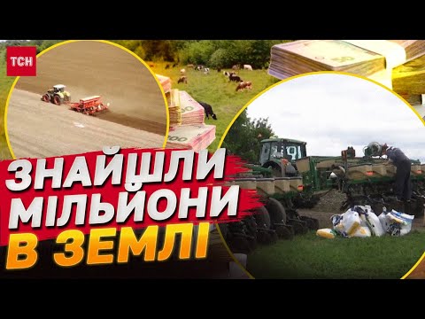 Видео: ГРОШІ ПОТЕКЛИ РІКОЮ! ЧОМУ РАНІШЕ ЦЬОГО НІХТО НЕ РОБИВ?