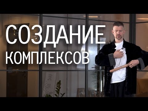 Видео: Практика ДЫХАНИЕ ЦИГУН / Создаем комплекс упражнений цигун / Оздоровительный цигун