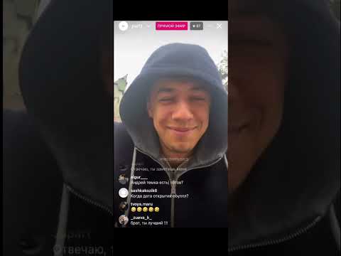 Видео: макан вот вам прямой эфир приятного просмотра 🫶🏻