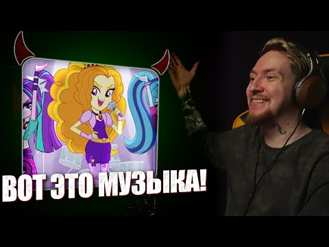 Видео: НЮБЕРГ слушает My Little Pony - Under Our Spell
