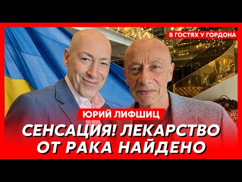 Видео: Выдающийся хирург Лифшиц. Зашитый Розенбаум, нога Броневого, русские, Амосов, пьяные хирурги, Бог