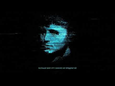 Видео: aikko - на детоксе feat BOOKER
