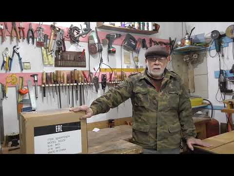 Видео: Распаковка станка ELMOS BG230