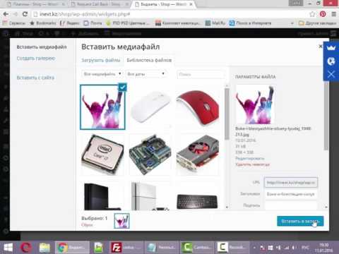 Видео: Плагины Custom Sidebars,  Black Studio TinyMCE Widget,  PHP Code Widget,  Request Call Back,  SumoMe