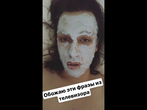 Видео: @zhidkovskiy пробует маску для лица InstaStories