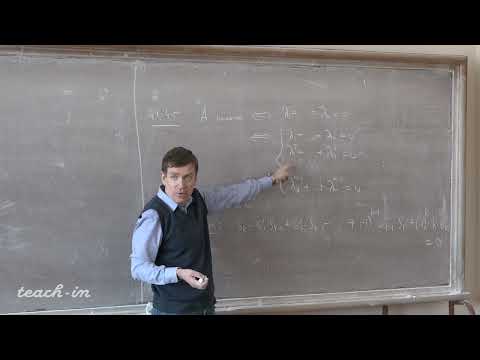 Видео: Тимашев Д.А. - Линейная алгебра и геометрия. Семинары - 11. Извлечение корней из матриц