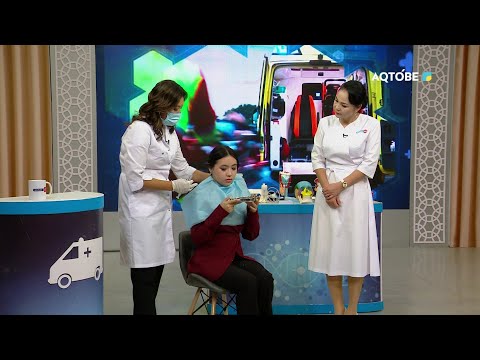 Видео: Құлақ, мұрын, тамақ аурулары 10.09.2025