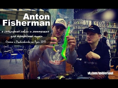 Видео: Антон Фишерман (Anton Fisherman) расскажет о специфике ловли и монтажах для трофейной щуки.