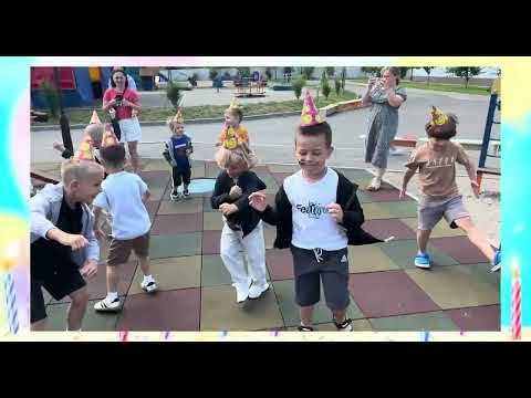 Видео: Новоолександрівському ЗДО «Веселка» виповнилось 4 рочки 🎂