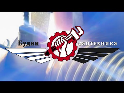 Видео: Основные принципы рукозадсервиса