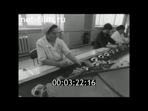 Видео: 1986г. г. Гагарин. завод "Динамик". Смоленская обл