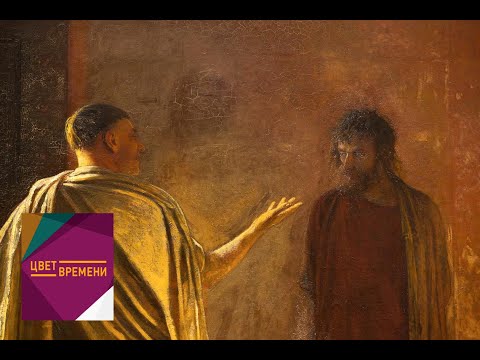 Видео: Николай Ге / Цвет времени / Телеканал Культура