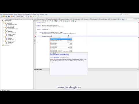 Видео: 4 Паттерн проектирования Abstract Factory Абстрактная фабрика