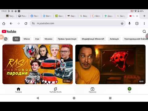 Видео: 23 жовтня 2025 р.