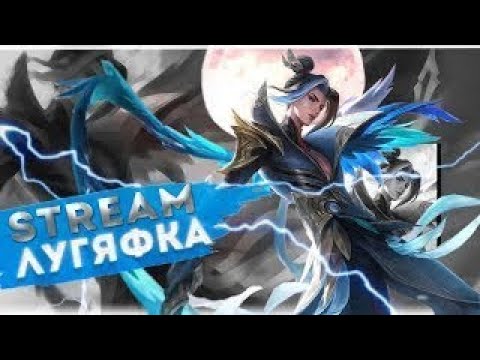 Видео: Хэппи бёрд дэй ту ми.  | Mobile Legends