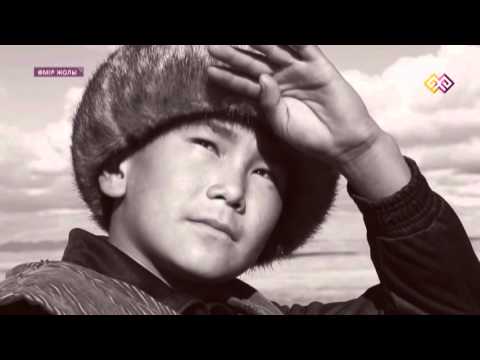 Видео: "Өмір жолы" (06) - 13.11.15