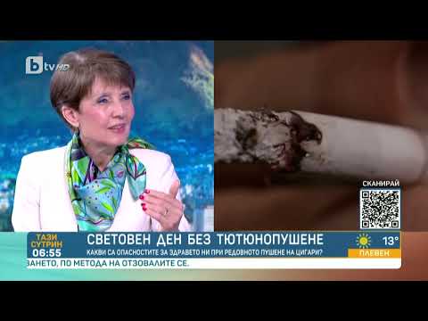 Видео: Пулмолог: Безвредно пушене няма, опасни са дори електроните цигари | „Тази сутрин“ – БТВ